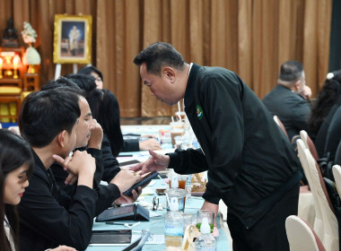 ประชุมผู้บริหาร กสส. ครั้งที่ 2/2569 พารามิเตอร์รูปภาพ 52