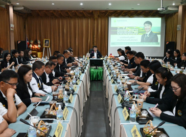 ประชุมผู้บริหาร กสส. ครั้งที่ 2/2569 พารามิเตอร์รูปภาพ 54