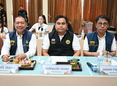 ประชุมผู้บริหาร กสส. ครั้งที่ 2/2569 พารามิเตอร์รูปภาพ 55