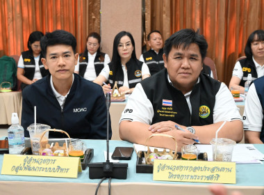 ประชุมผู้บริหาร กสส. ครั้งที่ 2/2569 พารามิเตอร์รูปภาพ 57