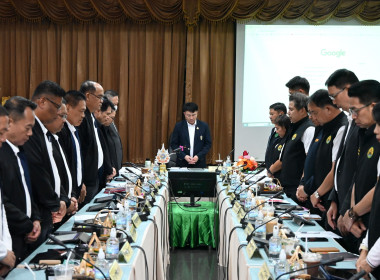 ประชุมผู้บริหาร กสส. ครั้งที่ 2/2569 พารามิเตอร์รูปภาพ 59