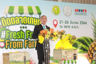 รองอธิบดีฯ ร่วมเปิดงาน “ติดตลาดเกษตร Fresh Fruits From Farm” พารามิเตอร์รูปภาพ 1