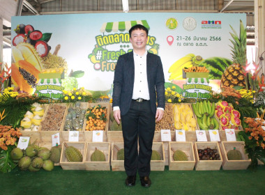 รองอธิบดีฯ ร่วมเปิดงาน “ติดตลาดเกษตร Fresh Fruits From Farm” พารามิเตอร์รูปภาพ 6