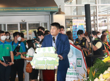 รองอธิบดีฯ ร่วมเปิดงาน “ติดตลาดเกษตร Fresh Fruits From Farm” พารามิเตอร์รูปภาพ 11