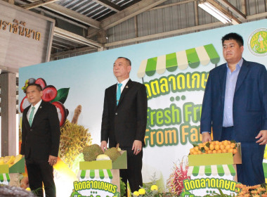 รองอธิบดีฯ ร่วมเปิดงาน “ติดตลาดเกษตร Fresh Fruits From Farm” พารามิเตอร์รูปภาพ 15