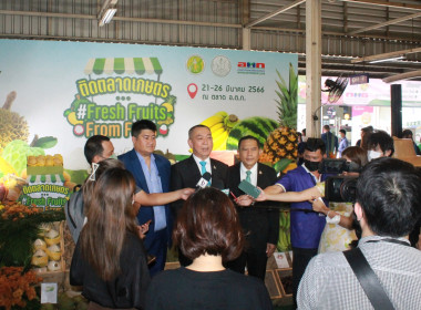 รองอธิบดีฯ ร่วมเปิดงาน “ติดตลาดเกษตร Fresh Fruits From Farm” พารามิเตอร์รูปภาพ 16