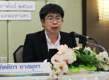 ผอ. สทส. ปิดอบรม “การบริหารจัดการแก้ไขข้อบกพร่องของสหกรณ์” พารามิเตอร์รูปภาพ 8