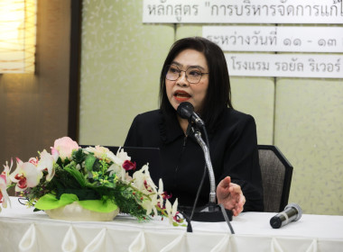 ผอ. สทส. ปิดอบรม “การบริหารจัดการแก้ไขข้อบกพร่องของสหกรณ์” พารามิเตอร์รูปภาพ 13