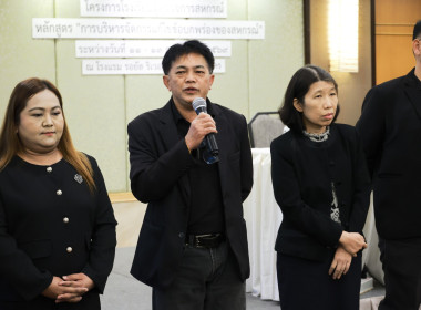 ผอ. สทส. ปิดอบรม “การบริหารจัดการแก้ไขข้อบกพร่องของสหกรณ์” พารามิเตอร์รูปภาพ 16