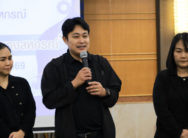 ผอ. สทส. ปิดอบรม “การบริหารจัดการแก้ไขข้อบกพร่องของสหกรณ์” พารามิเตอร์รูปภาพ 18