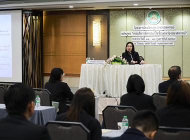 ผอ. สทส. ปิดอบรม “การบริหารจัดการแก้ไขข้อบกพร่องของสหกรณ์” พารามิเตอร์รูปภาพ 37