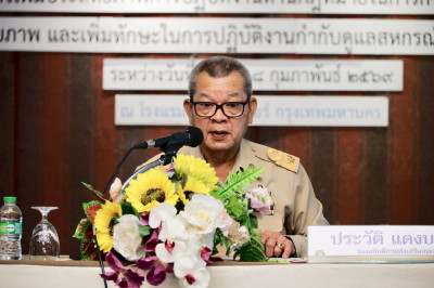 เปิดอบรม ... พารามิเตอร์รูปภาพ 1