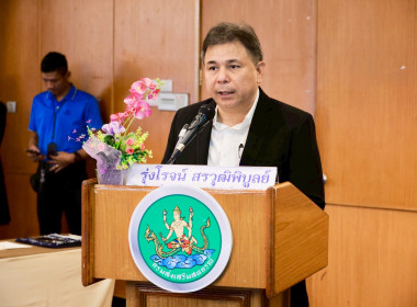 เปิดอบรม ... พารามิเตอร์รูปภาพ 1