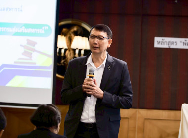 เปิดอบรม ... พารามิเตอร์รูปภาพ 2