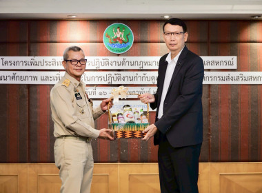 เปิดอบรม ... พารามิเตอร์รูปภาพ 5