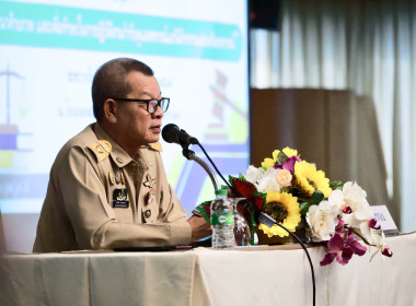 เปิดอบรม ... พารามิเตอร์รูปภาพ 6