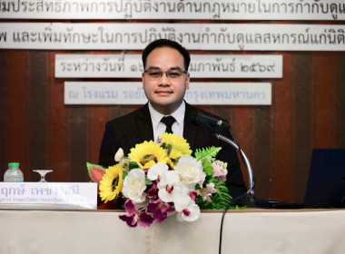 เปิดอบรม ... พารามิเตอร์รูปภาพ 16