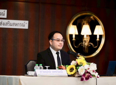 เปิดอบรม ... พารามิเตอร์รูปภาพ 18