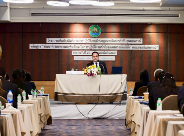 เปิดอบรม ... พารามิเตอร์รูปภาพ 19