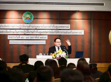 เปิดอบรม ... พารามิเตอร์รูปภาพ 21