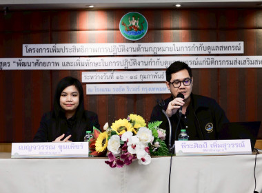 เปิดอบรม ... พารามิเตอร์รูปภาพ 30