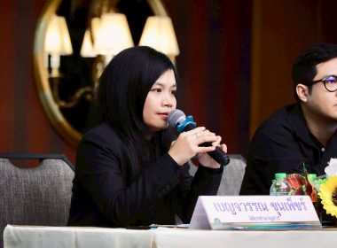 เปิดอบรม ... พารามิเตอร์รูปภาพ 32