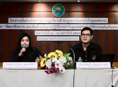 เปิดอบรม ... พารามิเตอร์รูปภาพ 33