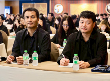 เปิดอบรม ... พารามิเตอร์รูปภาพ 44