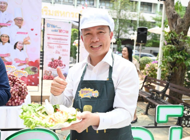 ผอ. สทส. ร่วมกิจกรรมสาธิตการทำเมนูอาหารจากหอมแดง พารามิเตอร์รูปภาพ 1