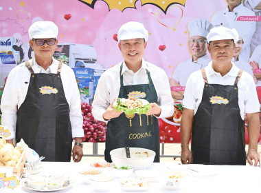 ผอ. สทส. ร่วมกิจกรรมสาธิตการทำเมนูอาหารจากหอมแดง พารามิเตอร์รูปภาพ 2