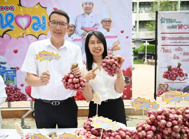 ผอ. สทส. ร่วมกิจกรรมสาธิตการทำเมนูอาหารจากหอมแดง พารามิเตอร์รูปภาพ 3