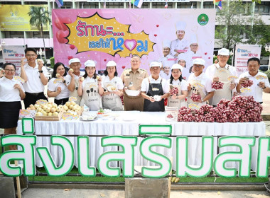 ผอ. สทส. ร่วมกิจกรรมสาธิตการทำเมนูอาหารจากหอมแดง พารามิเตอร์รูปภาพ 5