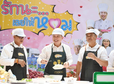 ผอ. สทส. ร่วมกิจกรรมสาธิตการทำเมนูอาหารจากหอมแดง พารามิเตอร์รูปภาพ 7