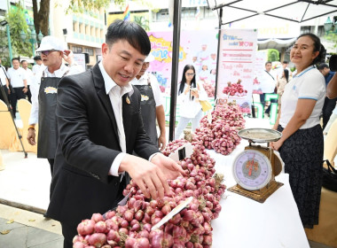 ผอ. สทส. ร่วมกิจกรรมสาธิตการทำเมนูอาหารจากหอมแดง พารามิเตอร์รูปภาพ 11