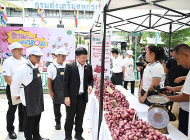 ผอ. สทส. ร่วมกิจกรรมสาธิตการทำเมนูอาหารจากหอมแดง พารามิเตอร์รูปภาพ 12