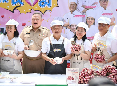 ผอ. สทส. ร่วมกิจกรรมสาธิตการทำเมนูอาหารจากหอมแดง พารามิเตอร์รูปภาพ 14