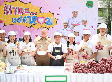ผอ. สทส. ร่วมกิจกรรมสาธิตการทำเมนูอาหารจากหอมแดง พารามิเตอร์รูปภาพ 15