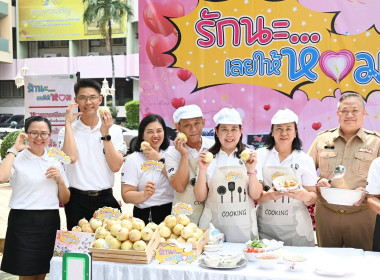 ผอ. สทส. ร่วมกิจกรรมสาธิตการทำเมนูอาหารจากหอมแดง พารามิเตอร์รูปภาพ 16