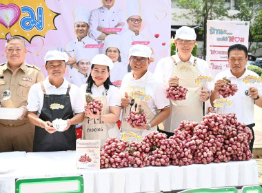 ผอ. สทส. ร่วมกิจกรรมสาธิตการทำเมนูอาหารจากหอมแดง พารามิเตอร์รูปภาพ 17