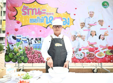 ผอ. สทส. ร่วมกิจกรรมสาธิตการทำเมนูอาหารจากหอมแดง พารามิเตอร์รูปภาพ 24
