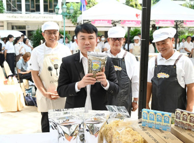 ผอ. สทส. ร่วมกิจกรรมสาธิตการทำเมนูอาหารจากหอมแดง พารามิเตอร์รูปภาพ 36