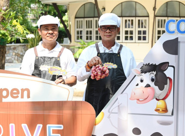 ผอ. สทส. ร่วมกิจกรรมสาธิตการทำเมนูอาหารจากหอมแดง พารามิเตอร์รูปภาพ 41