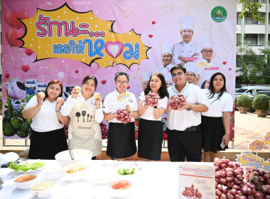 ผอ. สทส. ร่วมกิจกรรมสาธิตการทำเมนูอาหารจากหอมแดง พารามิเตอร์รูปภาพ 47
