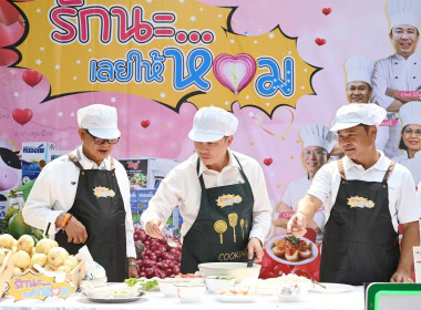 ผอ. สทส. ร่วมกิจกรรมสาธิตการทำเมนูอาหารจากหอมแดง พารามิเตอร์รูปภาพ 49