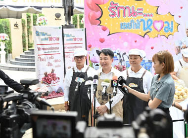 ผอ. สทส. ร่วมกิจกรรมสาธิตการทำเมนูอาหารจากหอมแดง พารามิเตอร์รูปภาพ 56