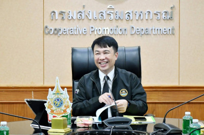 ประชุมขอพระราชทานเครื่องราชอิสริยาภรณ์ 1/69 พารามิเตอร์รูปภาพ 1