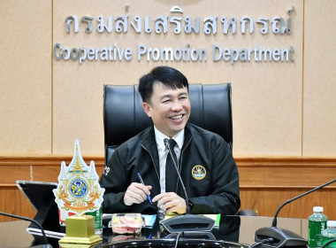 ประชุมขอพระราชทานเครื่องราชอิสริยาภรณ์ 1/69 พารามิเตอร์รูปภาพ 7