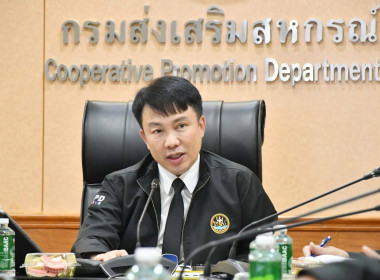 ประชุมขอพระราชทานเครื่องราชอิสริยาภรณ์ 1/69 พารามิเตอร์รูปภาพ 15