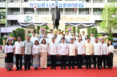 ครบรอบ 110 ปี วันสหกรณ์แห่งชาติ พารามิเตอร์รูปภาพ 1