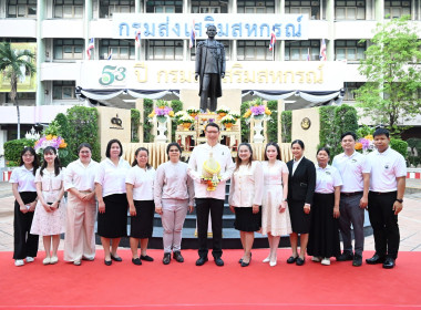 ครบรอบ 110 ปี วันสหกรณ์แห่งชาติ พารามิเตอร์รูปภาพ 6